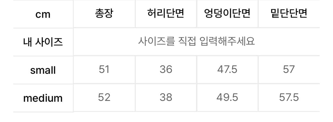 Le 울 플리츠 미디 스커트(새상품) S 상품이미지7
