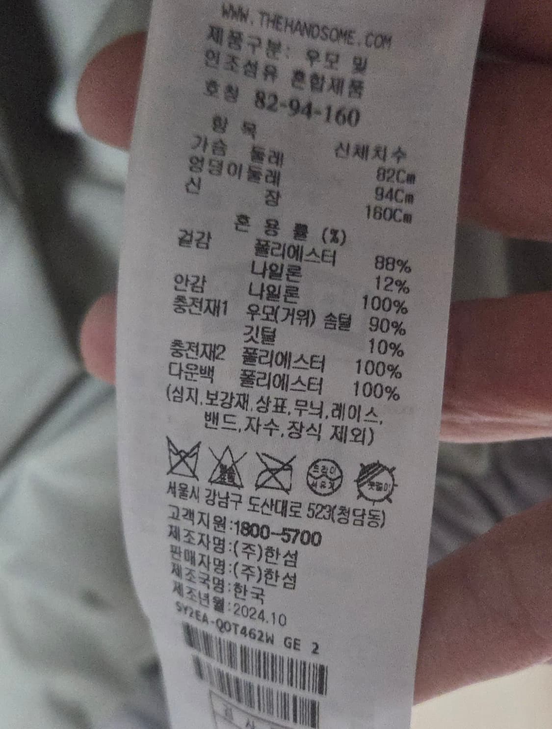 시스템 토글 구스 다운 점퍼 더플 상품이미지5