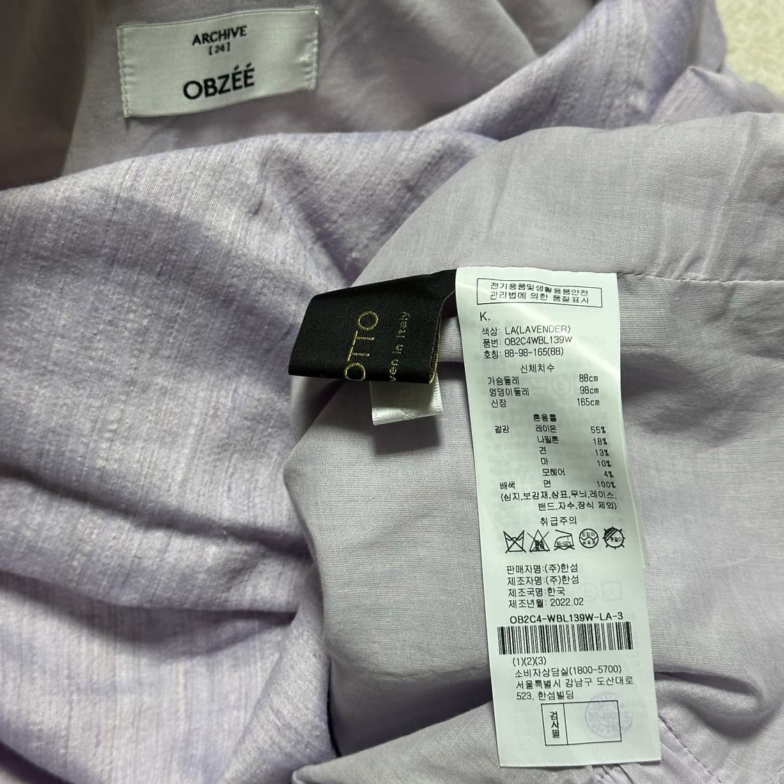 한섬 오브제 크롭 자켓 상품이미지5