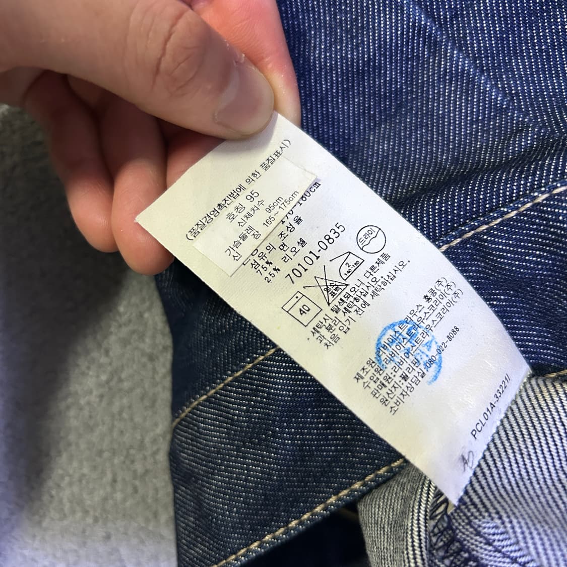 리바이스 엔지니어드 청자켓 m 상품이미지3