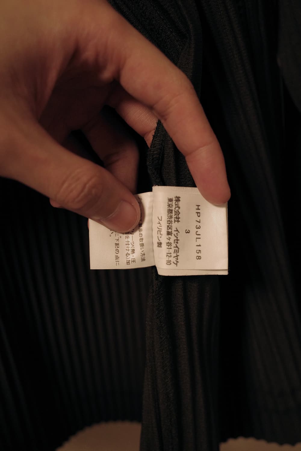 [3]이세이미야케 옴므플리세 후드집업 상품이미지3