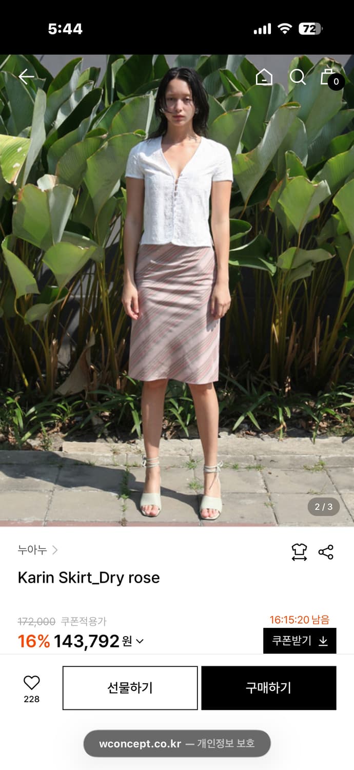 누아누Karin Skirt_Dry rose 카린 스커트 1사이즈 판매해요 상품이미지1