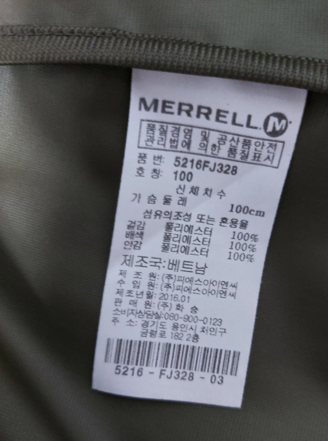 머렐 플라워 패턴 후드 경량 바람막이 L(100)

 상품이미지7