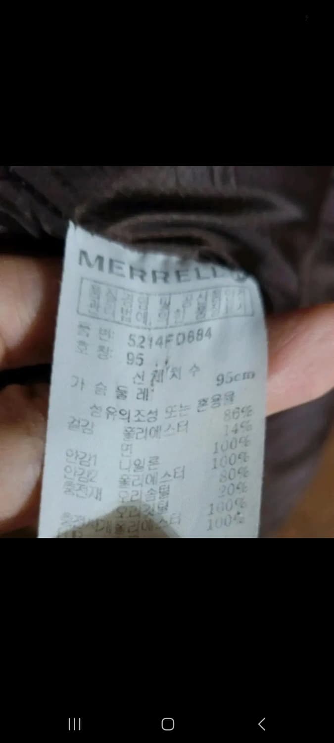 👠여성S사이즈👠머렐 롱패딩(헝가리오리100%) 상품이미지8