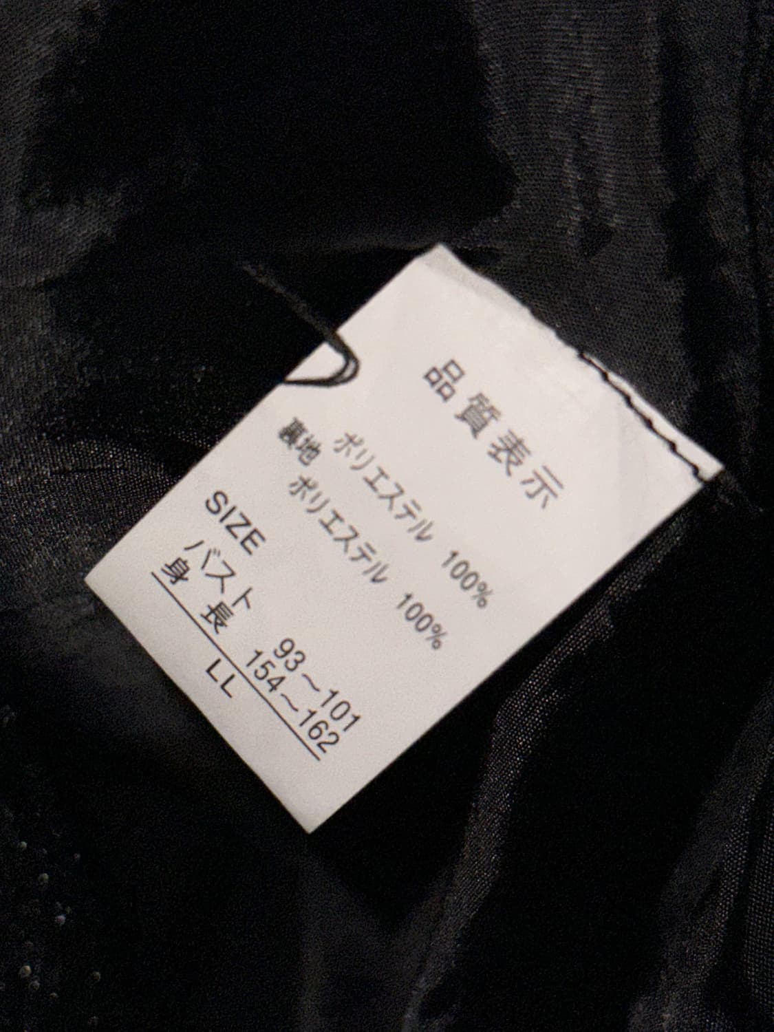 고딕 고스 에코 퍼 자켓 상품이미지3