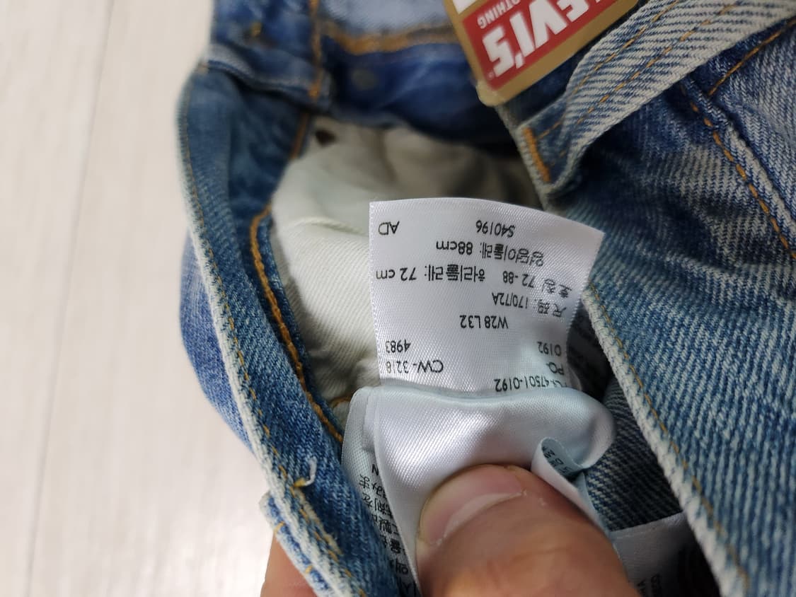 LVC 47501 0192 문락 28 X 32 상품이미지6