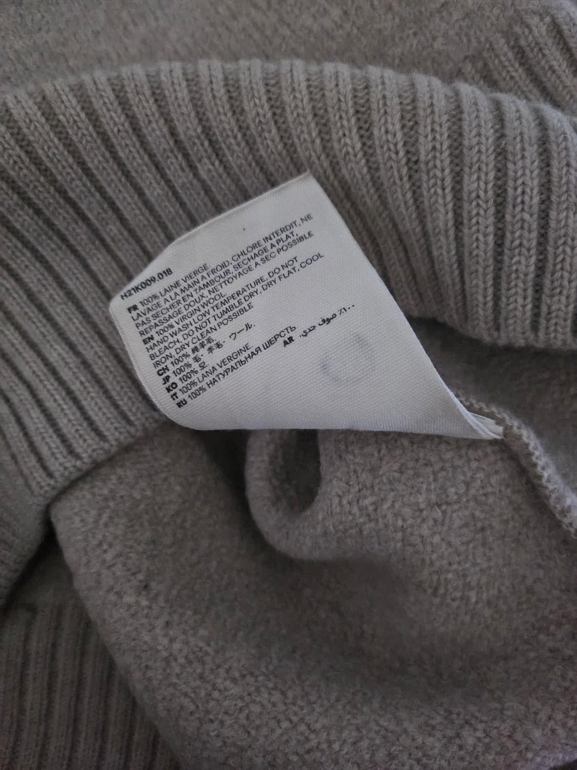 [중고] 아미 인타르시아 빅 하트 로고 스웨터 니트 티셔츠 L 상품이미지4