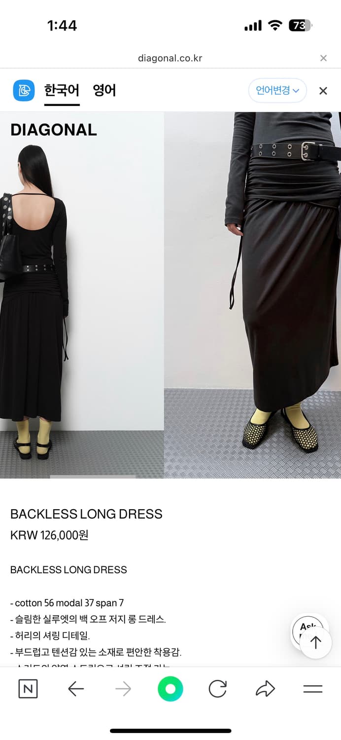 다이애그널 원피스 상품이미지2