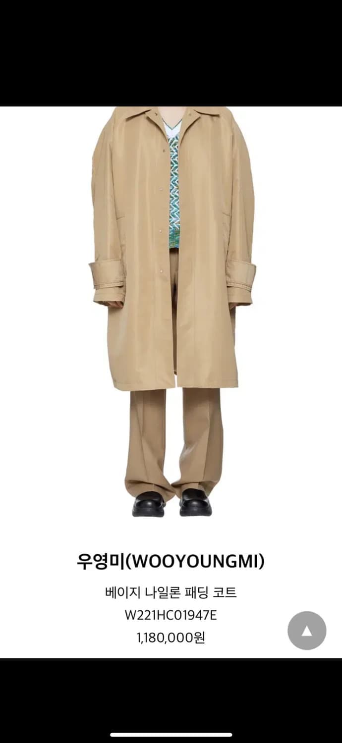 우영미 22fw 나일론  코트 상품이미지1