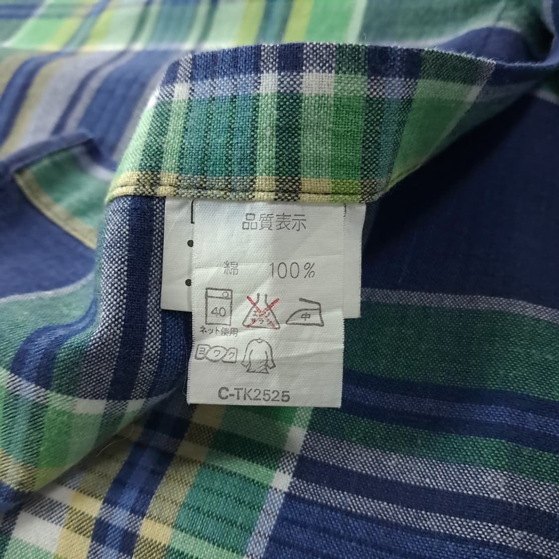 CK302 L 폴로 90s 일본판 네이비 그린 마드라스 셔츠 남방 상품이미지5