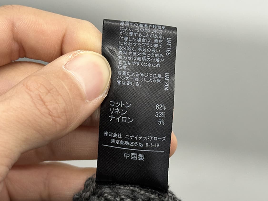 GREEN LABEL RELAXING (loose fit) 상품이미지9