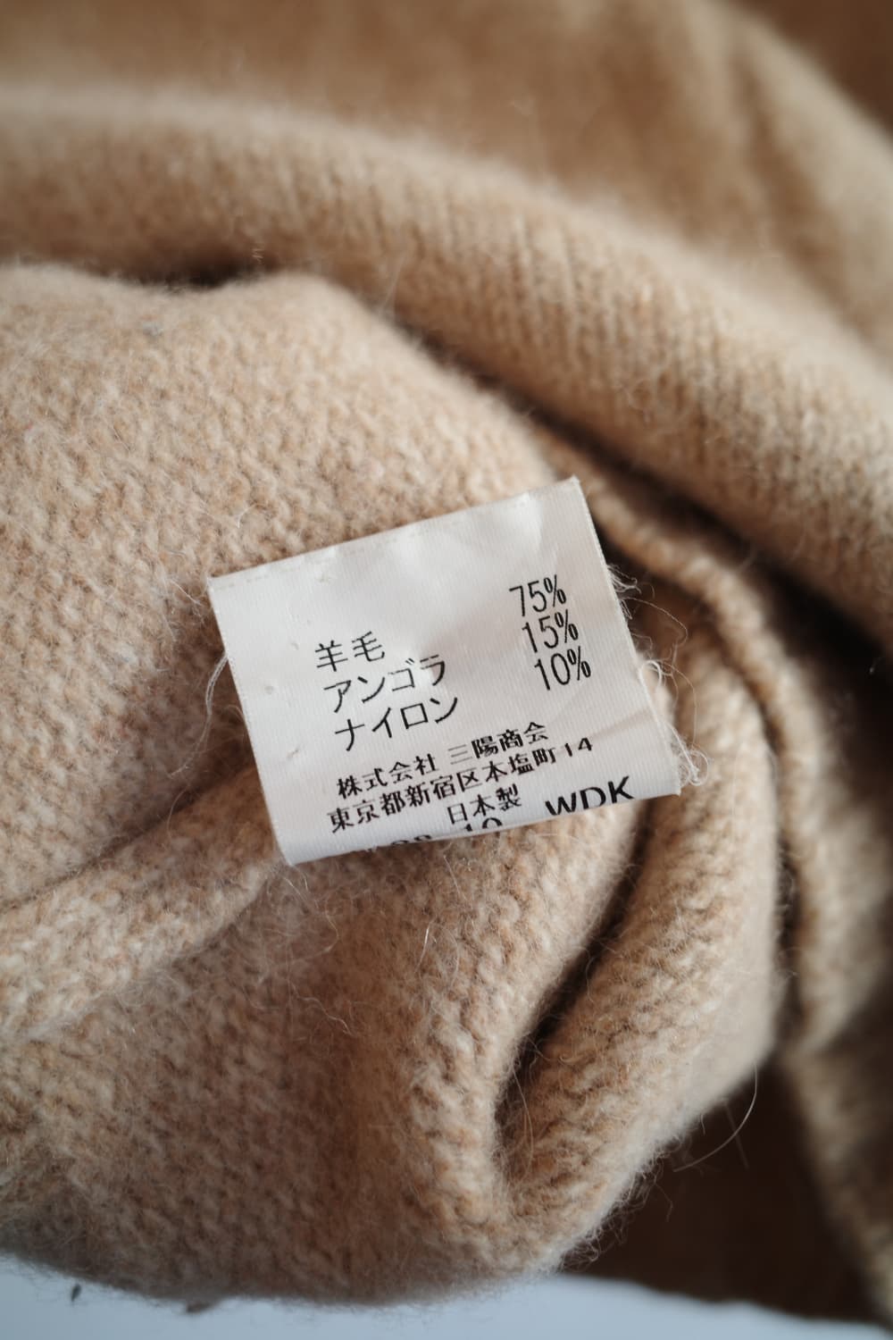 BURBERRY 버버리 울 모크넥 니트 상품이미지7