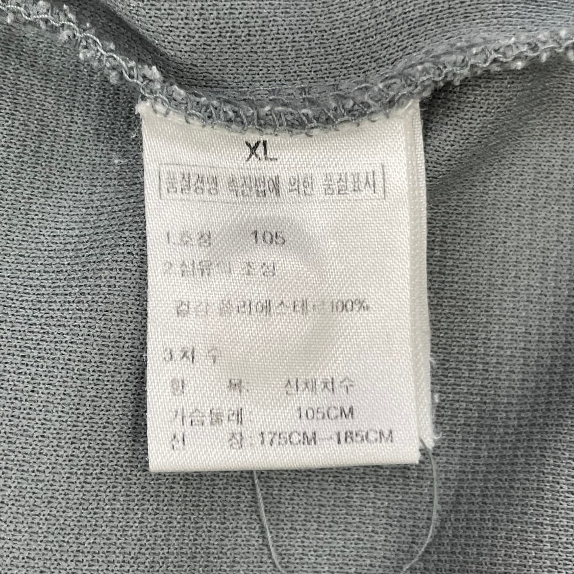 노스페이스 쿨맥스 반팔 카라티 XL 그레이 상품이미지5