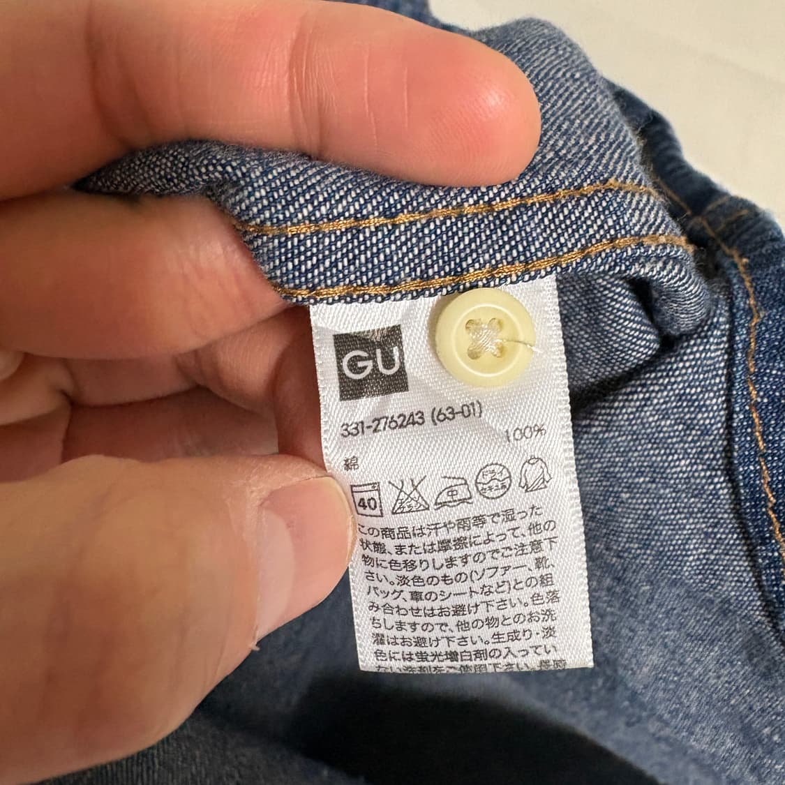 지유 데님 웨스턴 셔츠 / 블루, S 상품이미지8