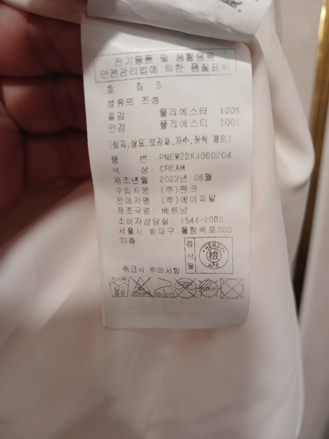 널디 정품 여성 퍼 후드 집업 S사이즈 상품이미지5