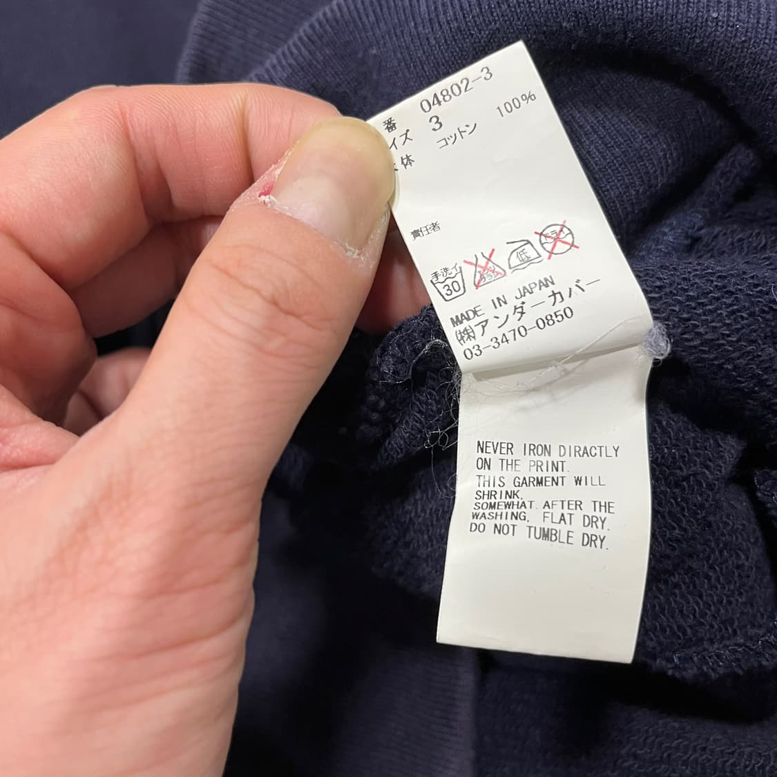 언더커버 15ss 노이즈 뮤직 네이비 맨투맨 (3) 상품이미지8