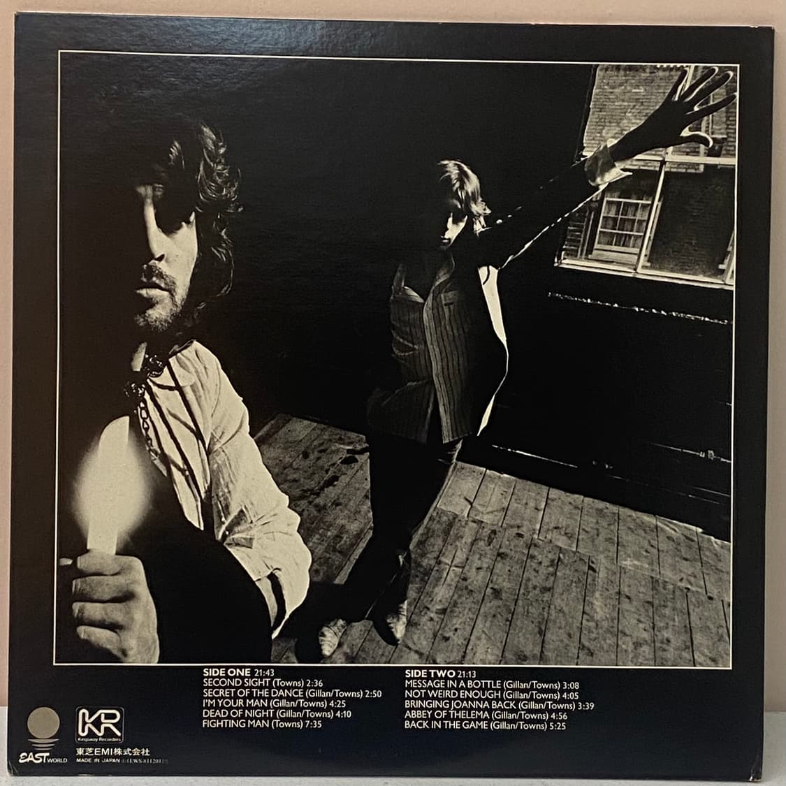 (LP-초민트시리즈) Gillan - Gillan 상품이미지2