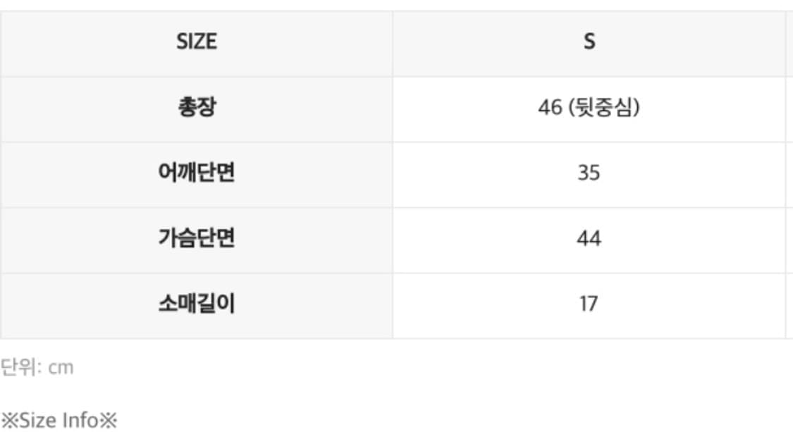 인사일러스 반팔 니트 상품이미지6