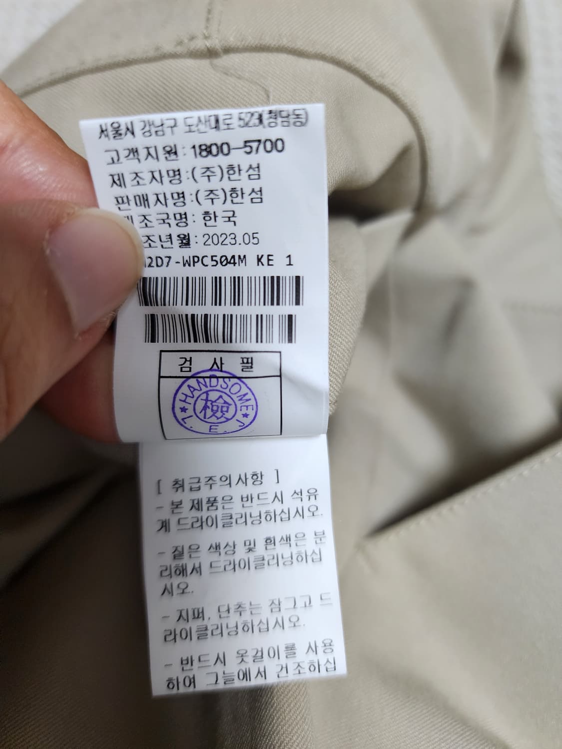 (23년) 시스템옴므  팬츠 밴딩팬츠 슬렉스 78 상품이미지7