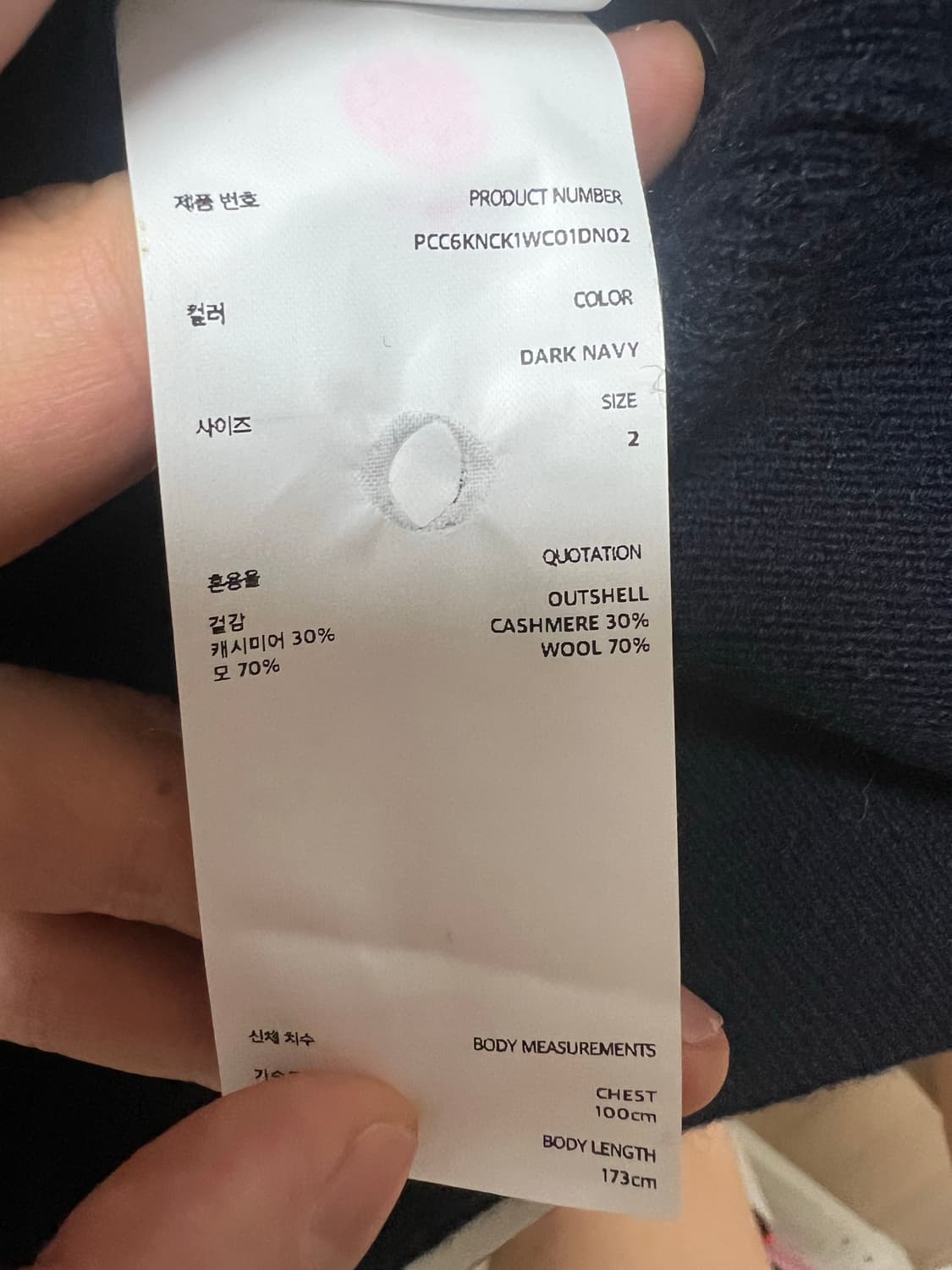 포터리 컴포트 가디건 2사이즈 상품이미지3