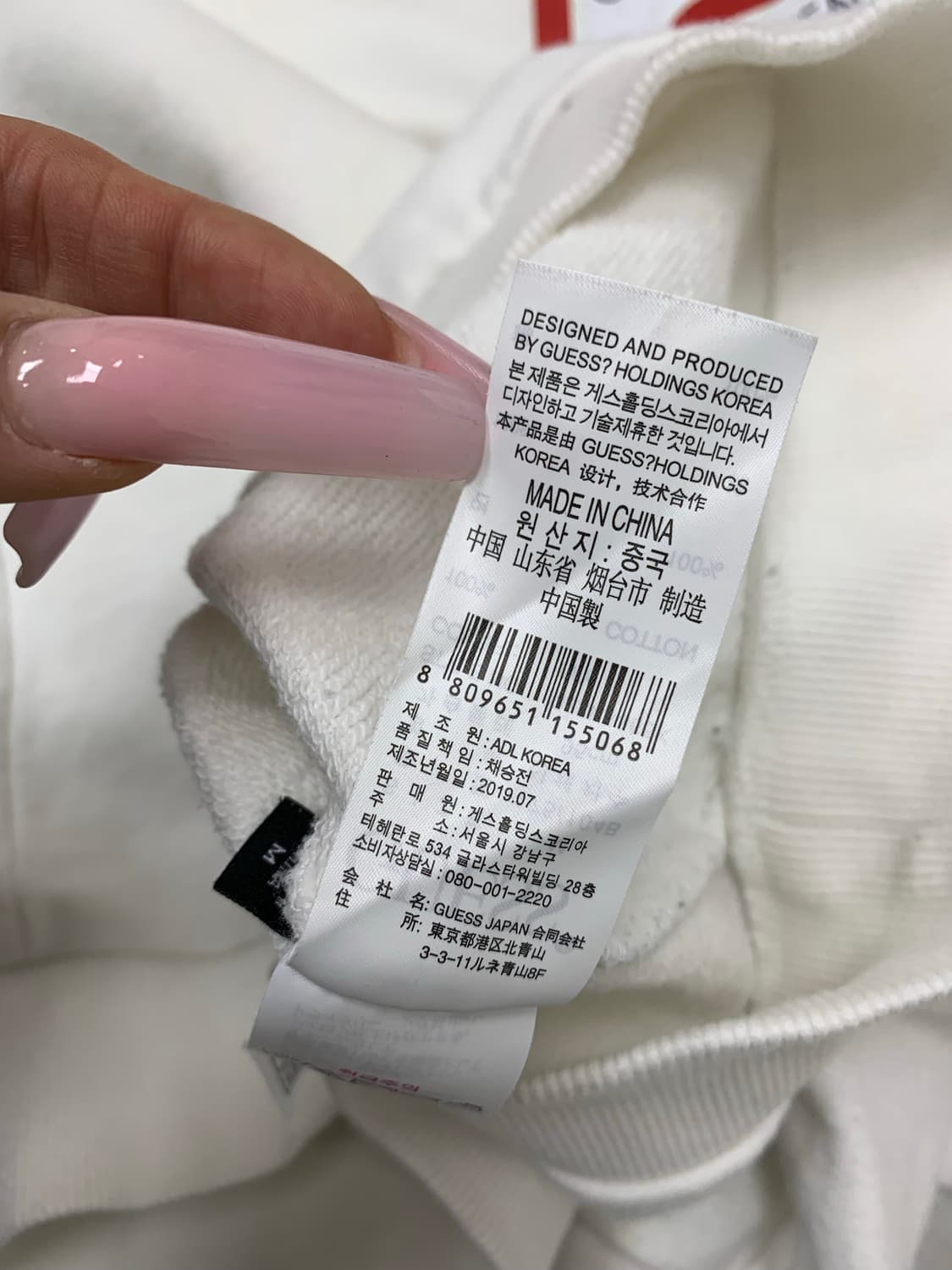 게스 화이트 맨투맨 #715 상품이미지6