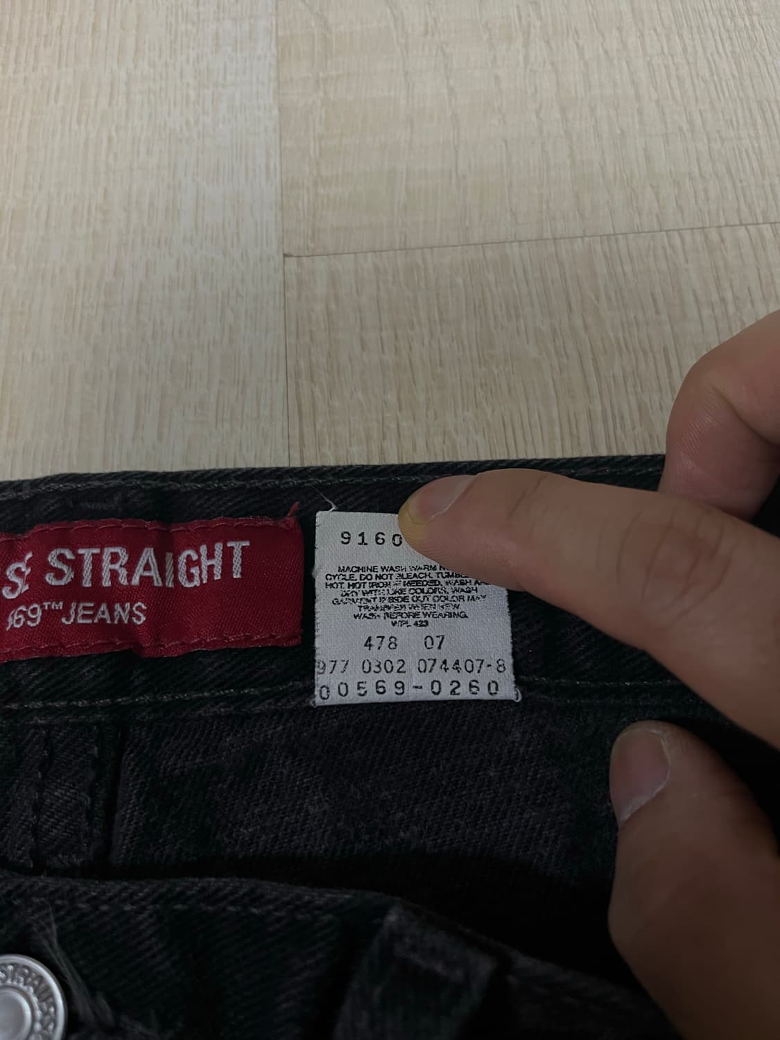 빈티지 리바이스 569 블랙  상품이미지3