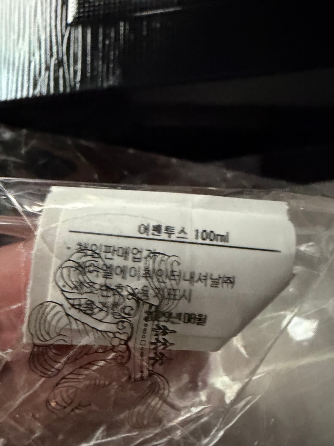 크리드 어벤투스 100ml 핀매 상품이미지4