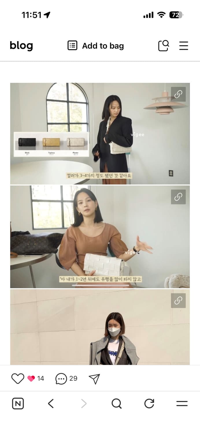 보테가베네타 상품이미지7