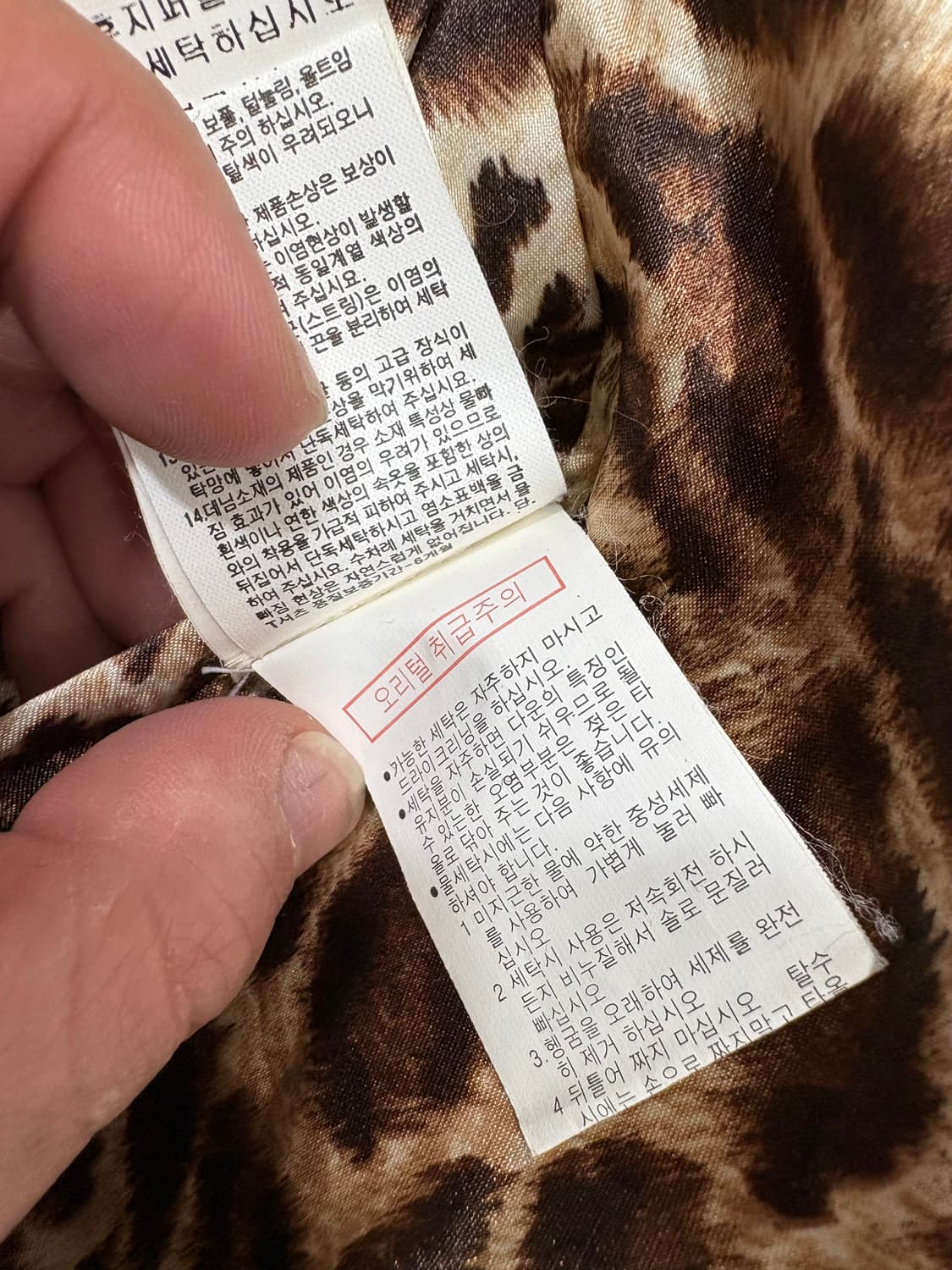 에고이스트 라쿤 퍼 패딩 하이넥 자켓 아이보리 상품이미지9