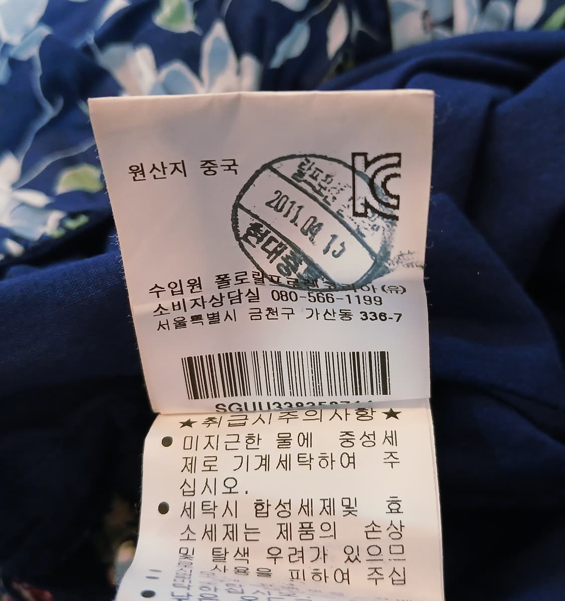랄프로렌 빈티지 플로럴 프릴 원피스 상품이미지8