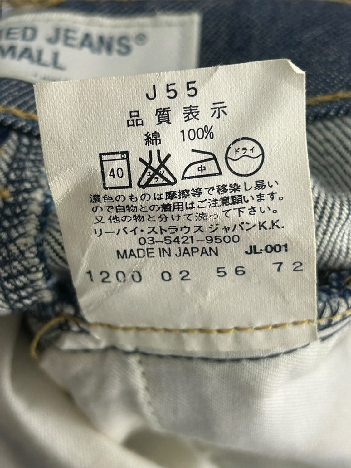 vtg skirt 상품이미지5