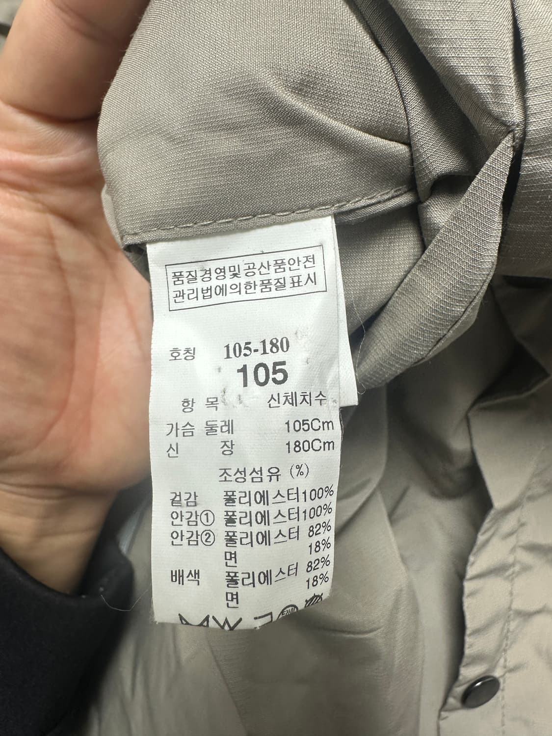 타임 자켓 상품이미지4