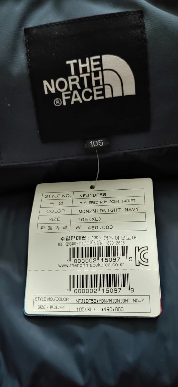 (새상품) 노스페이스 스펙트럼  (XL) 상품이미지5