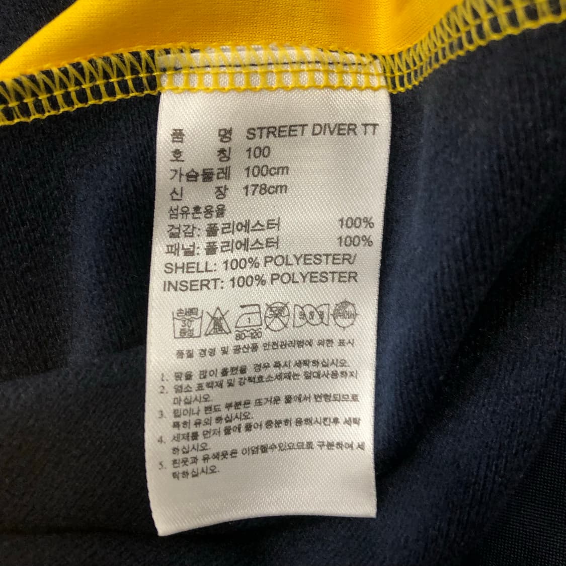 아디다스 파이어버드 져지 트랙 자켓 상품이미지6