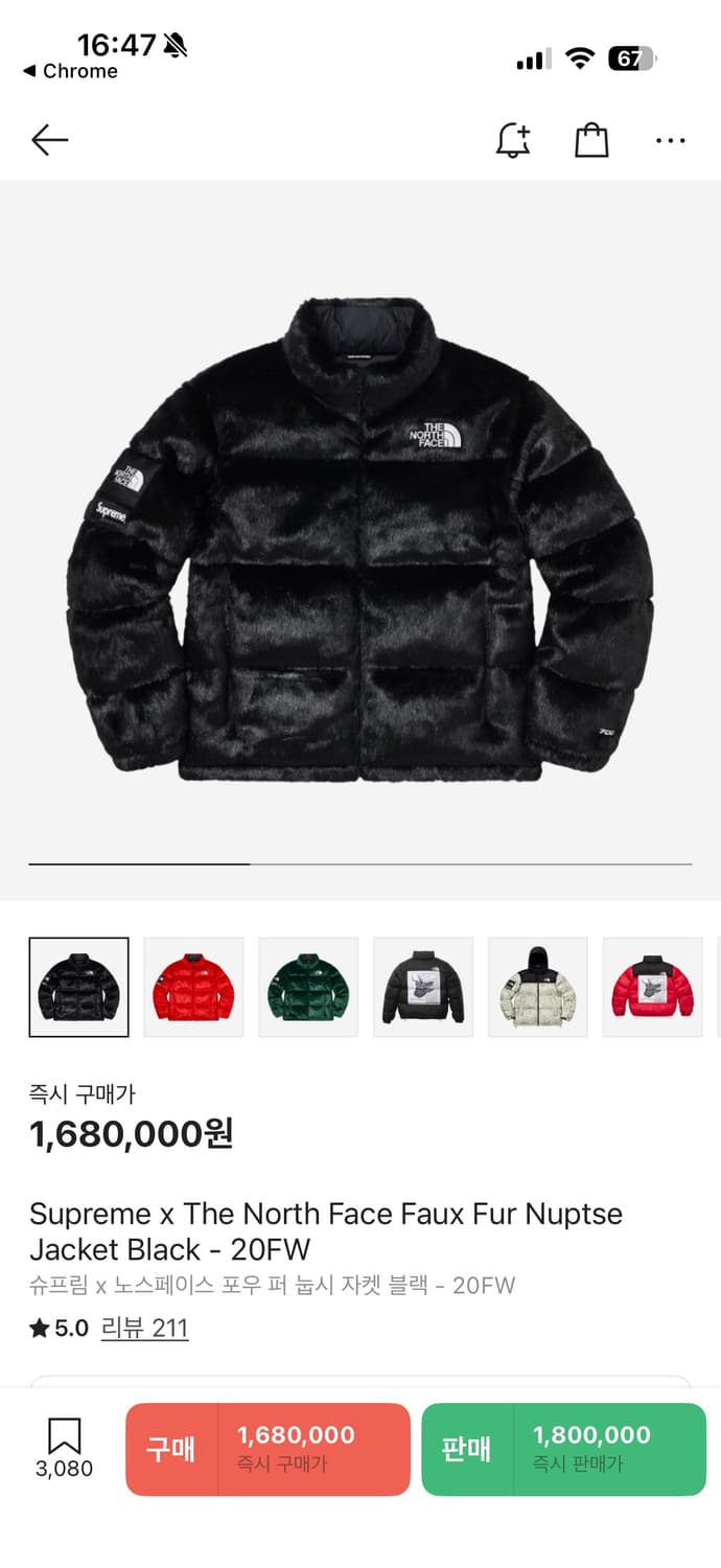 슈프림 노스페이스 퍼 눕시 블랙 M 상품이미지3