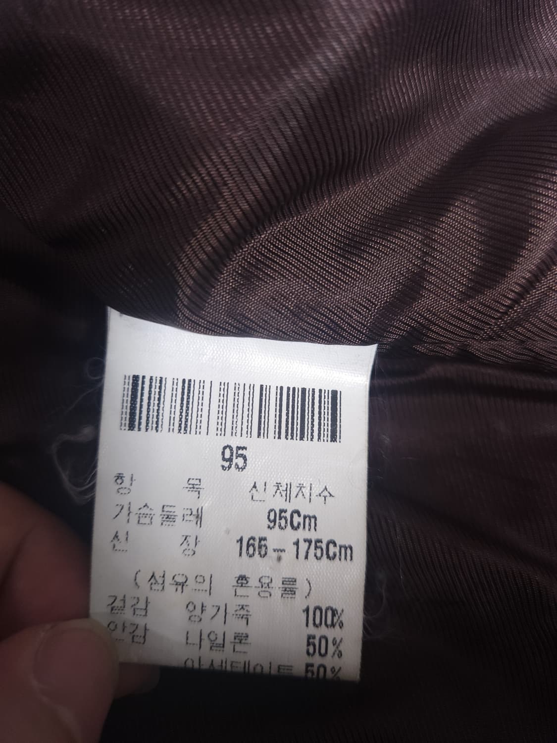 입생로랑 양가죽 자켓, M 상품이미지7