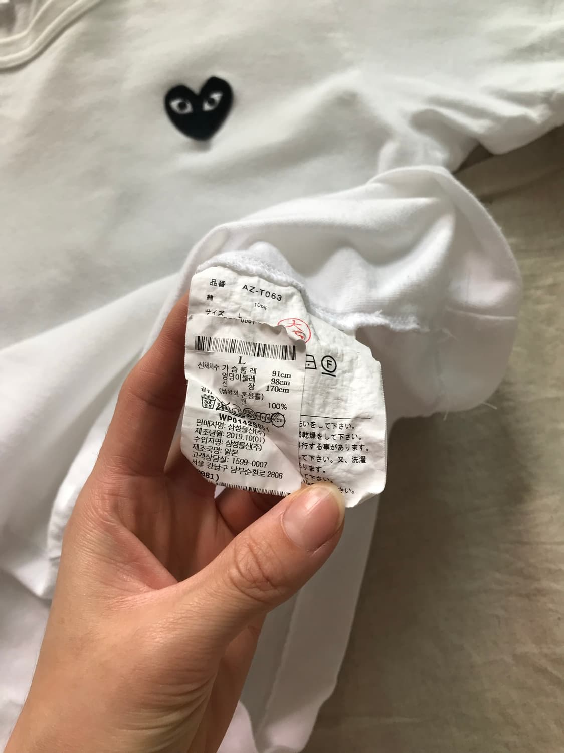 꼼데가르송 블랙하트 와펜 화이트 반팔티 상품이미지7