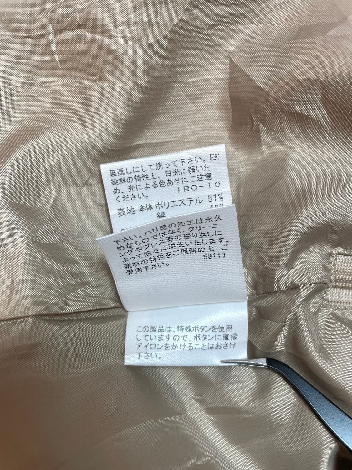버버리 런던 블루라벨 스커트  상품이미지10