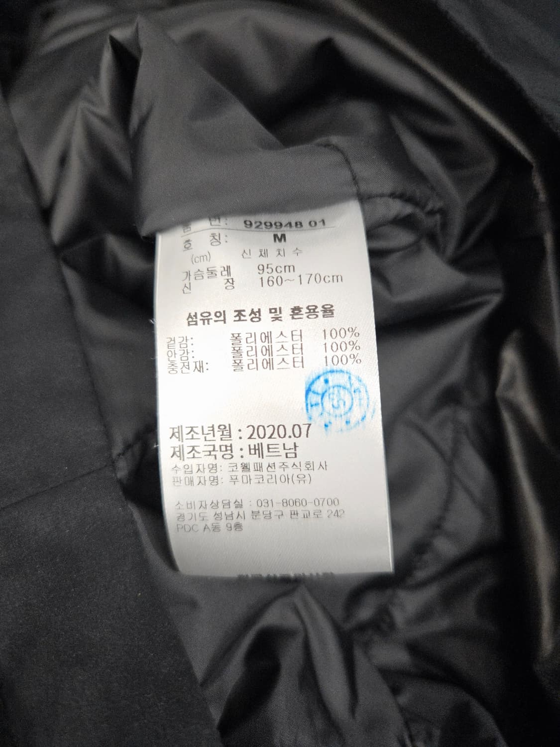 푸마 여성용 웜셀 롱 패딩 코트_M 상품이미지8