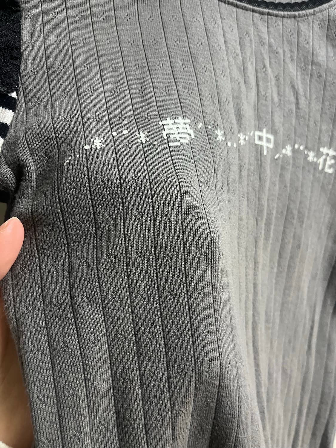 노피셜노피스 몽중화 스트라이프 슬리브탑 챠콜 상품이미지7