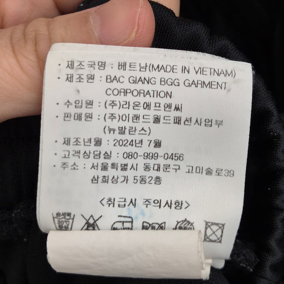 뉴발란스 트레이닝 팬츠 105 상품이미지7