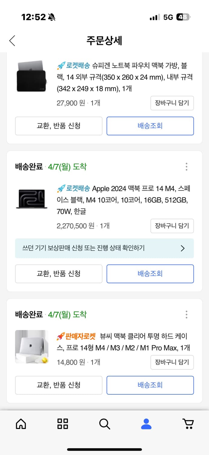 맥북 프로 14 M4, 16GB, 512GB 사이클1 배터리100네고가ㄴ 상품이미지4