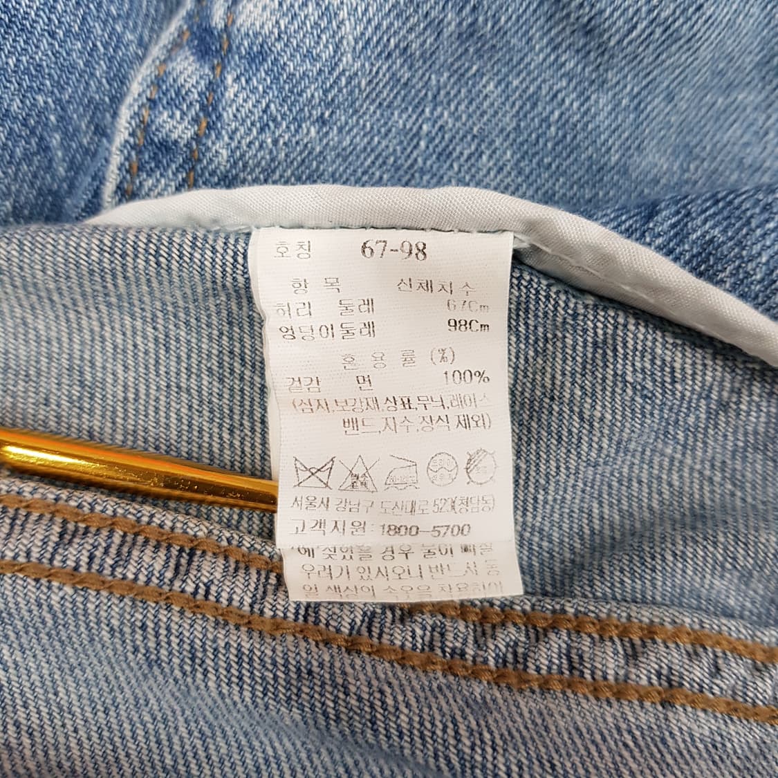 한섬 SJSJ 2024 데님 A라인 롱 스커트 67-98사이즈 상품이미지6