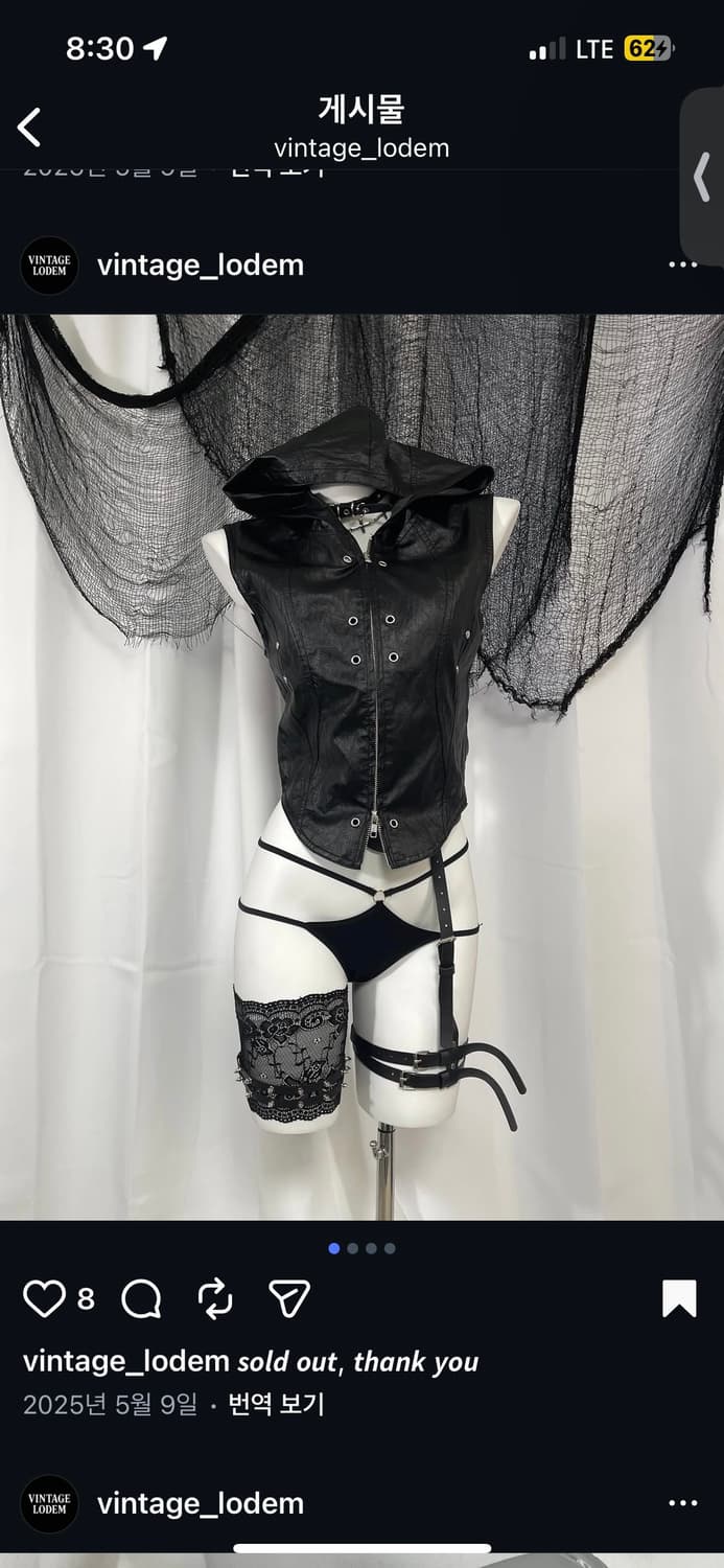 Not4nerd 레더 후드 조끼 베스트 펑크 상품이미지1