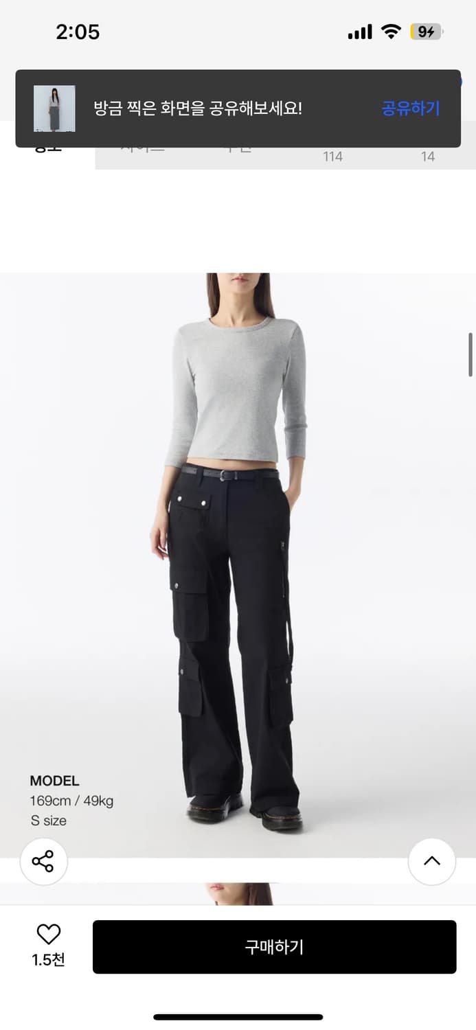 무신사 스탠다드 우먼 7부티 그레이 상품이미지1