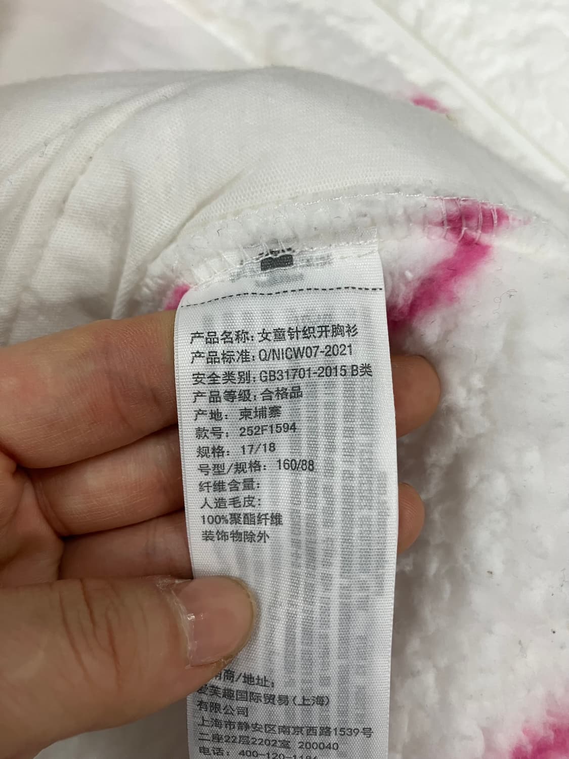 아베크롬비 플라워 패턴 플리스 집업 키즈 17/18 상품이미지5