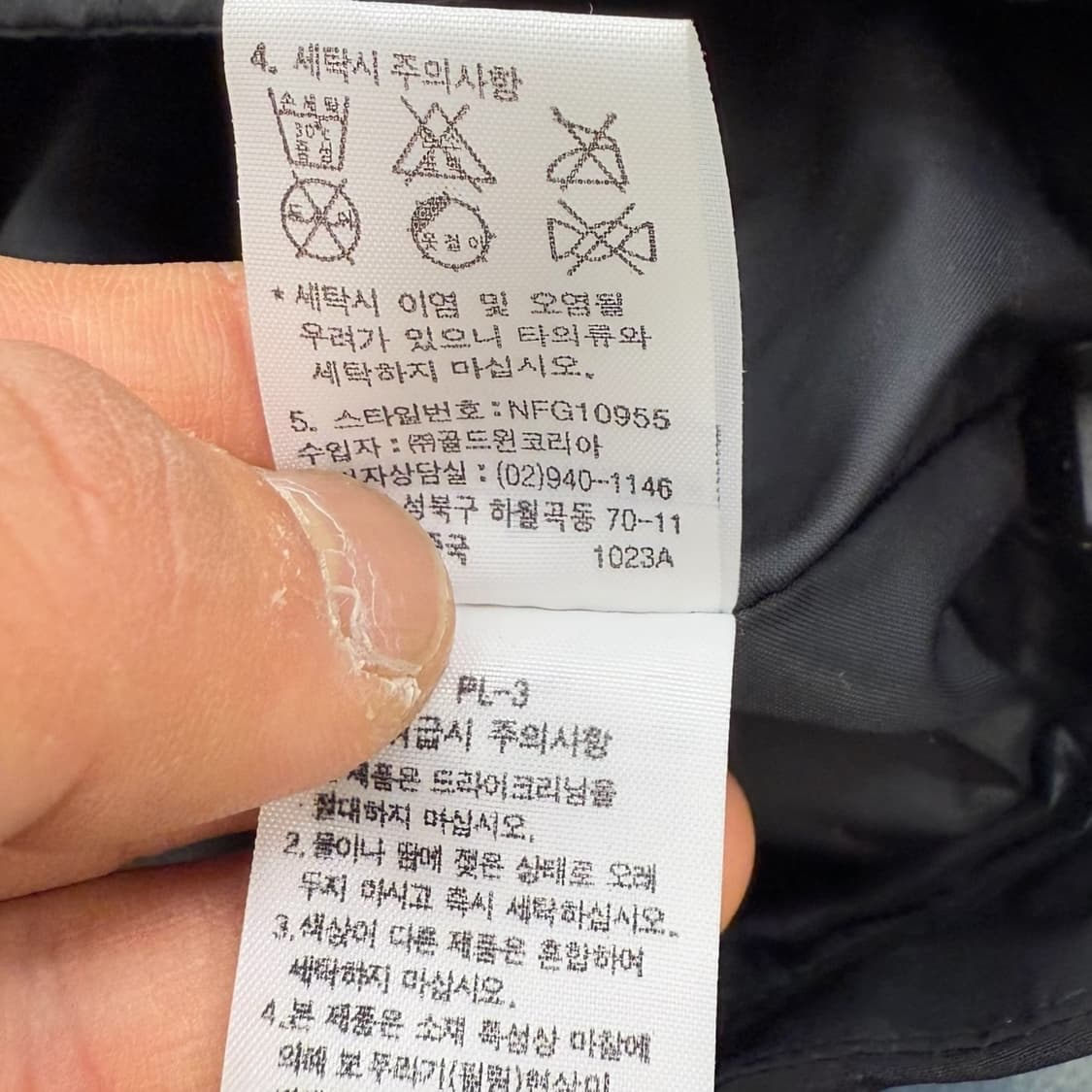 노스페이스 베이직 바람막이 r1810 상품이미지8