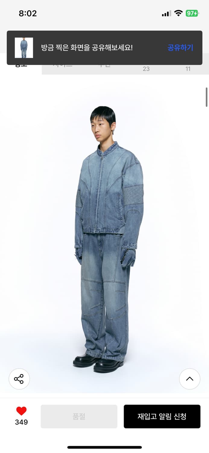 (M) 인사일런스 스모킹 페이드 데님 자켓 BLUE 청자켓 판매 상품이미지3