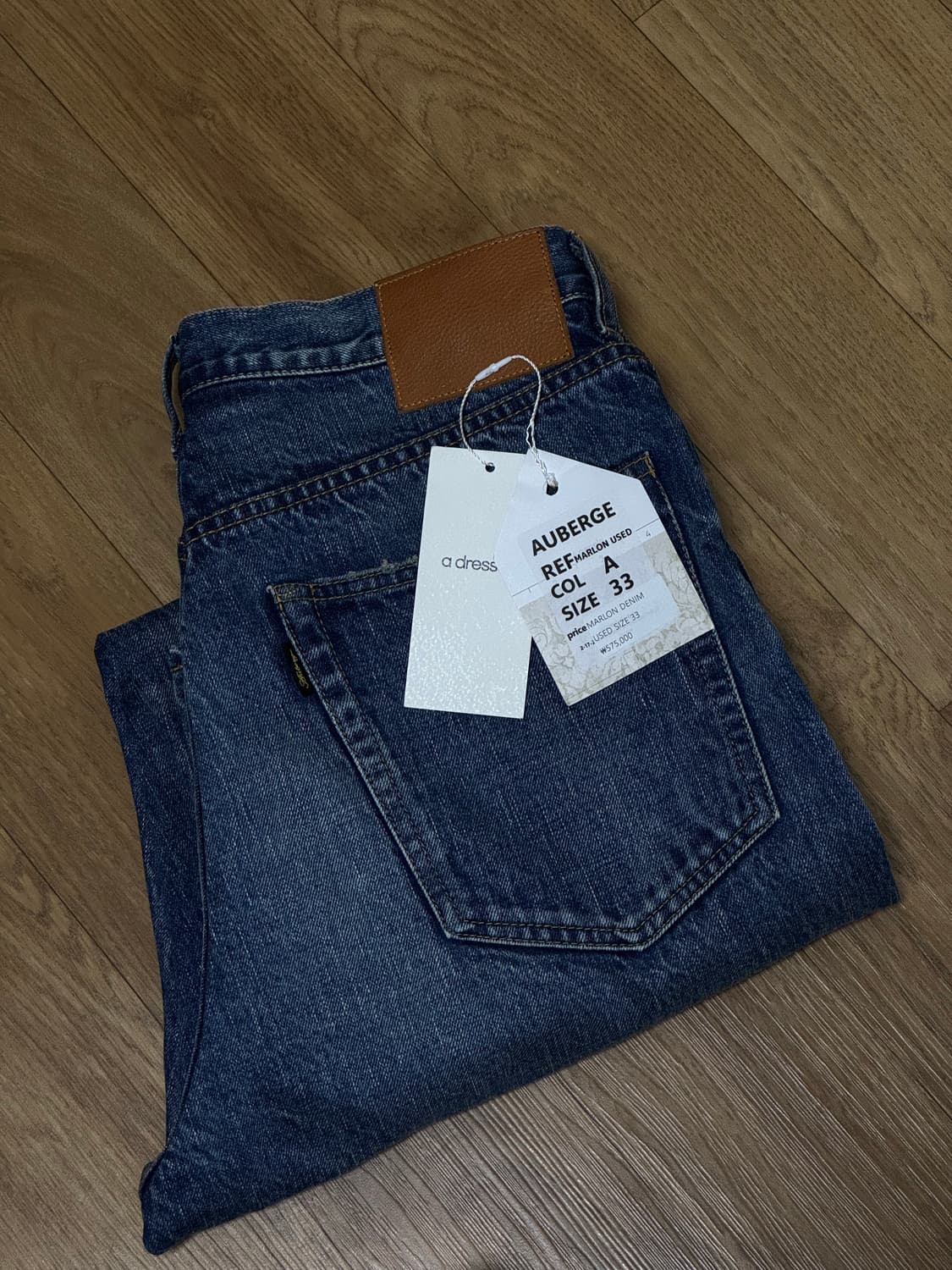 [33] 오베르쥬 25ss 말론 유즈드 워시 상품이미지1