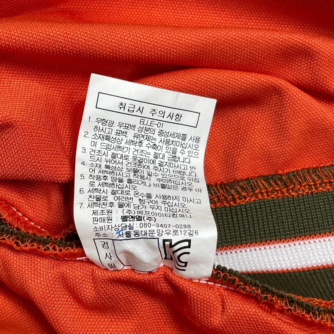 엘르골프 여성 골프웨어 오렌지색 카라티 100 상품이미지5
